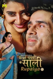 Biwi Chawanni Saali Rupaiya (2026) Mastram S01 E01-04 Web Series