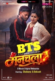 Manchala BTS (2026) MoodX S01E01 Web Series
