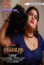 Rethileyam (2026) IBAMovies S01 E02 Web Series