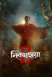 Nikosh Chhaya (2026) Hoichoi S02 Bengali Web Series