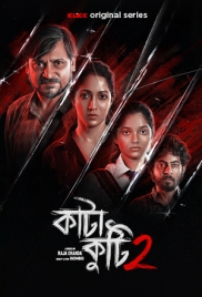 Katakuti (2026) Klikk S02 Bengali Web Series