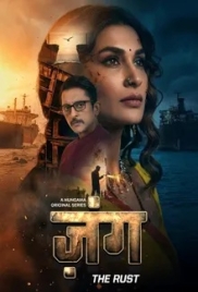 Zung The Rust (2026) HGM S01 Hindi Web Series