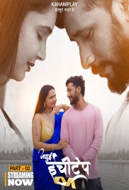 Jadui inchitape (2026) Kahaniplay S01 E04-06 Web Series