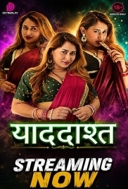 Yaaddasht 2026 Dzyreplay S01 Ep3 Web Series