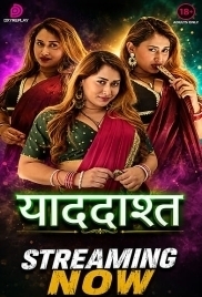 Yaaddasht 2026 Dzyreplay S01 Ep4 Web Series