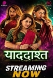 Yaaddasht 2026 Dzyreplay S01 Ep5 Web Series