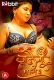 Jalebi (2023) RabbitMovies S03E03T04 Web Series Watch Online