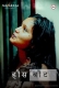 House Boat (2023) NavaRasa S01E01 Web Series Watch Online