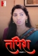 Tapish (2024) HuntCinema S01E01T04 Web Series Watch Online