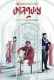 Kaalpurush 2024 Bengali S01 Complete Web Series Download