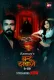 Band Darwaze Ke Piche 2024 ALTT S01E03T04 Web Series Download
