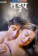Tadap (2025) JalsaTV S01E02 Web Series Download