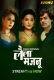 Laila Majnu (2025) Jugnu S01 E01-02 Web Series