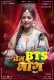 Prem Bhog BTS (2025) Moodx S01 E02 Web Series