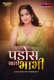 Pados wali Bhabhi (2026) Moodx S01 E01 Web Series