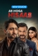 Ab Hoga Hisaab 2026 Hindi S02 Complete Web Series