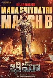 Bhimaa (2024) Telugu Movie HDCam Download