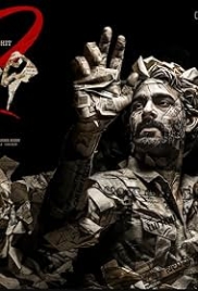 Pratinidhi 2 (2024) Telugu Movie CAMRip Download
