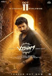 Viswam 2024 Telugu Movie CAMRip Download