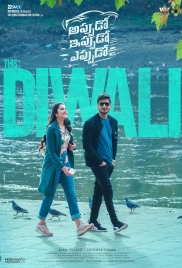 Appudo Ippudo Eppudo 2024 Hindi Dubbed Movie HDRip Download