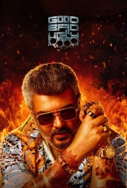 Good Bad Ugly (2025) Tamil Movie HDTS Download