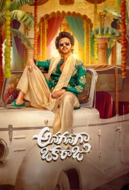 Anaganaga Oka Raju (2026) Telugu HDTC Movie