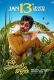 Bhartha Mahasayulaku Wignyapathi (2026) Telugu HDTC Movie