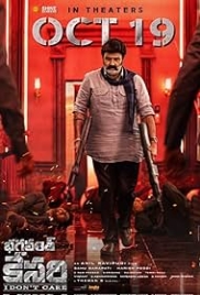 Bhagavanth Kesari (2023) Hindi Dubbed Movie Watch Online