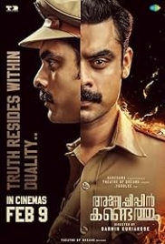 Anweshippin Kandethum (2024) Hindi Dubbed Movie HDRip Download