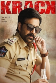 Krack (2021) Hindi Dubbed Movie HDRip Download