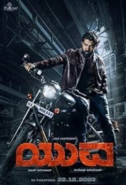 Yuva (2024) Hindi Dubbed Movie HDRip Download