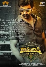 Ramarao On Duty (2022) Hindi Dubbed Movie HDRip Download