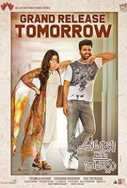 Aadavallu Meeku Johaarlu (2022) Hindi Dubbed Movie HDRip Download