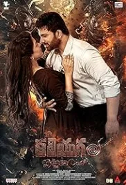 Kaliyugam Pattanamlo 2024 Hindi Dubbed Movie HDRip Download
