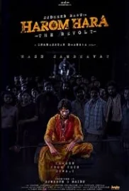 Harom Hara 2024 Hindi Dubbed Telugu Movie HDRip Download