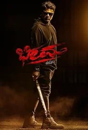 Bheema 2024 Hindi Dubbed Movie HDCAM Download