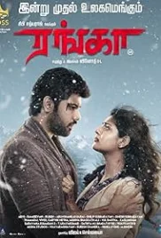 Ranga 2022 Hindi Dubbed Tamil Movie HDRip Download