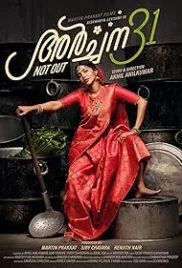 Archana 31 Not Out 2022 Hindi Dubbed Movie HDRip Download