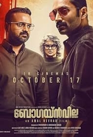 Bougainvillea 2024 Hindi Dubbed Movie HDRip Download