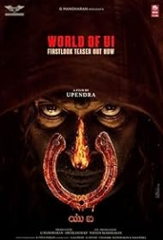 UI 2025 Hindi Dubbed Movie HDRip Download