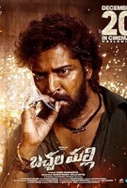 Bachhala Malli 2024 Hindi Dubbed Movie HDRip Download