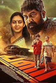Pani 2024 Hindi Dubbed Movie HDRip Download