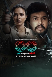 29th February 2025 Hindi Dubbed Movie HDRip Download