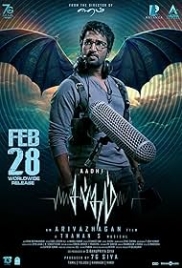 Sabdham 2025 Hindi Dubbed Movie HDRip Download