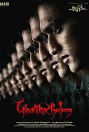 Ghatikachalam (2025) Hindi Dubbed Movie HDRip Download