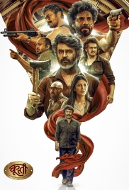 Coolie (2025) Hindi Dubbed Movie HDTC