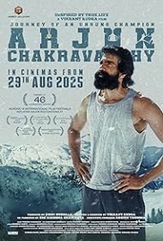 Arjun Chakravarthy (2025) Hindi Dubbed HDRip Movie