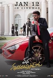 Mana ShankaraVaraprasad Garu (2026) Hindi Dubbed HDRip Movie