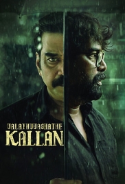 Valathu Vashathe Kallan (2026) Hindi Dubbed HDRip Movie