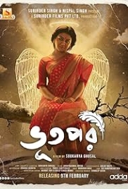 Bhootpori (2024) Bengali Movie HDRip Download